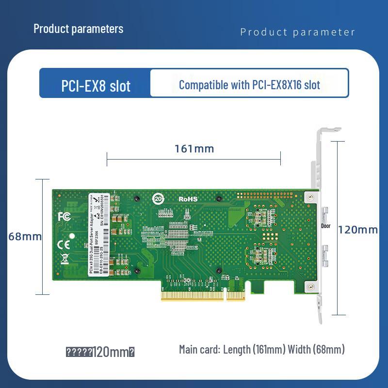 EB-LINK BCM57810S 10 Gigabit Dual-Port Fiber Network Adapter