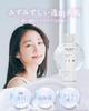 Medis White Whitening Lotion blemishes and freckles effectively x Contains active ingredients placenta and dipotassium glycyrrhizinate x Quasi-drug