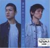 CD HIRAKAWACHI 1CHOME RYUNOSUKE HAYA  Unmei No Mukou  DFCL1279  2006 Japan Japanese Others Used