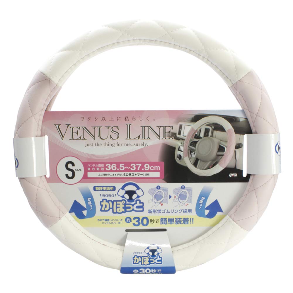

Tsuchiya Yac Car Interior Products Steering Wheel Cover Capotto Steering Wheel Cover VENUSLINE Pink S Size KC-K126 розовый