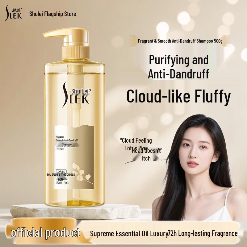 SLEK Fangyun Smooth Anti-Dandruff Shampoo