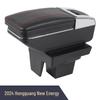 2024 Hongguang NEV Center Armrest Box Interior Accessories