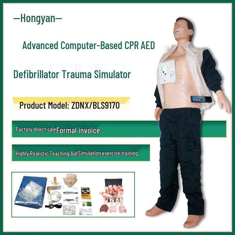 CPR AED Trauma First Aid Training Manikin