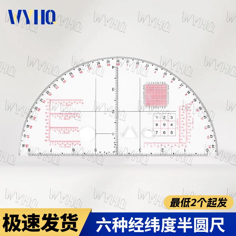WYHQ Latitude & Longitude Map Coordinate Ruler