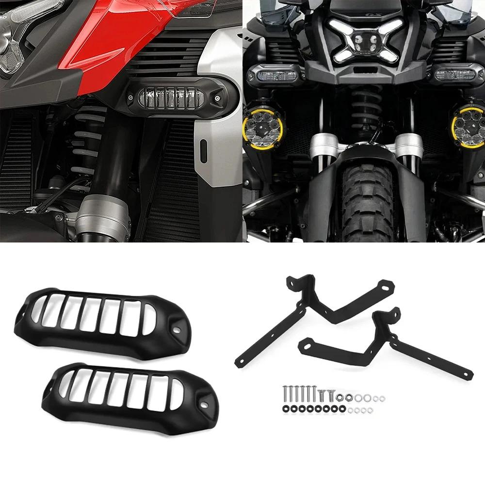 For R1300GS Adventure R 1300 GSA 2023 2024 2025 New Motorcycle Accessories Auxiliary Lights Holder Support Fog Light LED Bracket