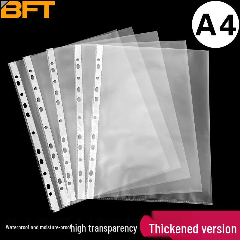 11-Hole A4 Document Protector Bags