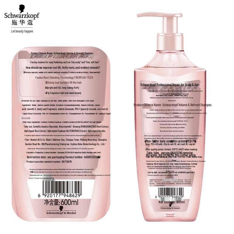 Schwarzkopf Volumizing & Nourishing Shampoo & Conditioner Set