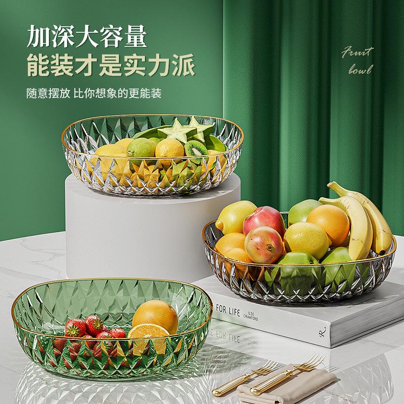 Fruit Plate Living Room Household Coffee Table Fruit Basket High-End Light Luxury Dried Fruit Snack Plate Snack Candy Basin