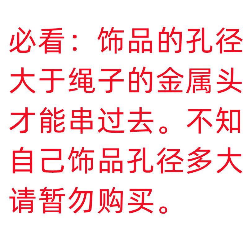 

Золотые аксессуары Zhou Shengsheng Толщина Полуфабрикаты Кожаный шнурок 17cm Other length please note (for tips)