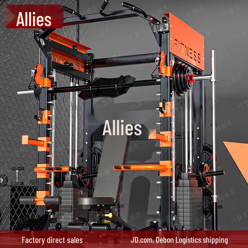 Jiemengzhe Multi-functional Smith Machine Home Gym