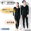 Unite Recovery Reduces Promotes Blood Relieves Shoulder Features Far Infrared Special Functional Heat General Medical UN0410 Size LL Innerwear,