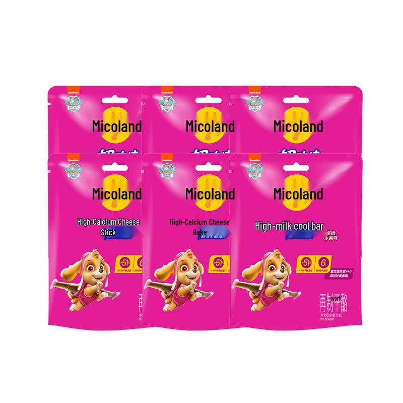 Miaoke Landuo Paw Patrol Children s High Calcium Cheese Sticks
