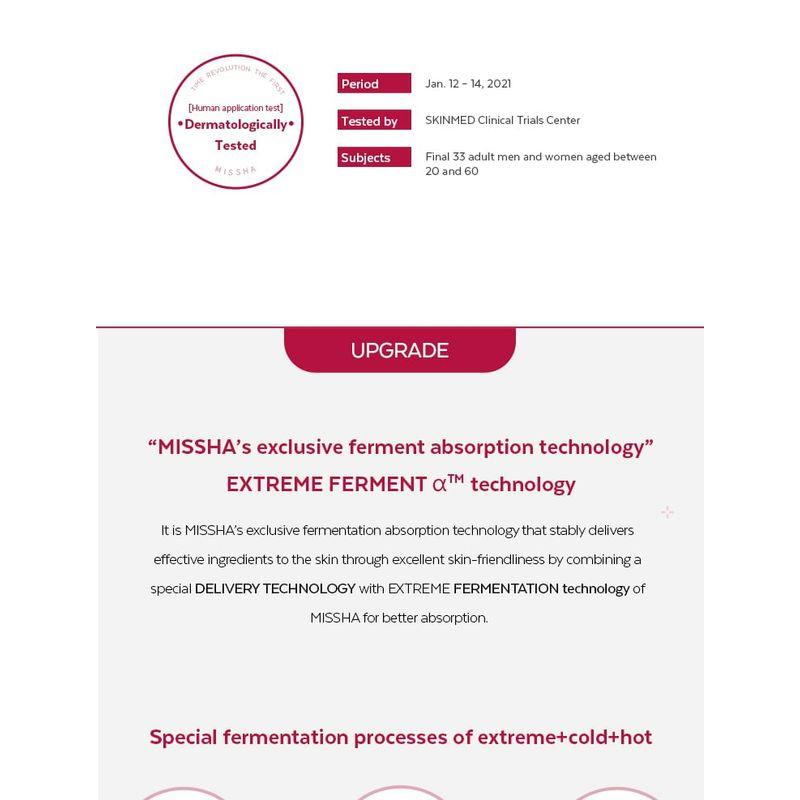 MISSHA Time Revolution The First Essence 5X