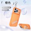 Applicable to iPhone17ProMax Ice Front Cooling Bracket Mobile Phone Case Breathable Apple 16Pro Anti-drop Protective Case