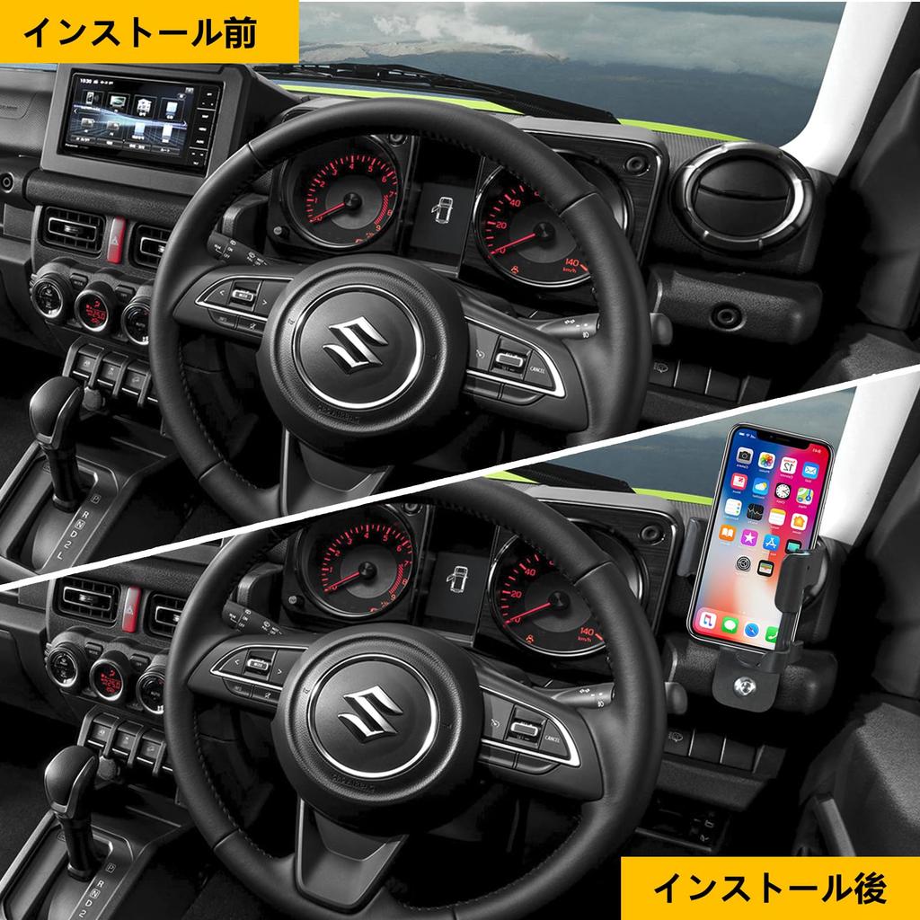 Motikvans Jimny Drink Compatible with and Jimny Drink Smartphone Cup and Water Cup Jimny JB64 Black Holder, JB64, JB74, 2019-2023, Dual-Use Holder,