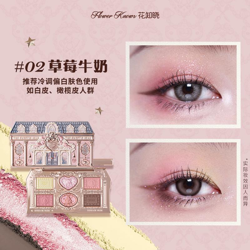 Little Angel Flower Knows Eyeshadow Palette Eye Glitter Make Up Palette Long Lasting 9 Color Eye Shadow For Girl And Women