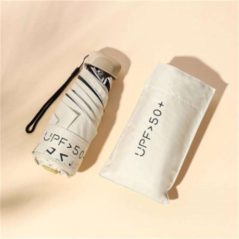 

UV Protection Flat 6-Rib Folding Umbrella