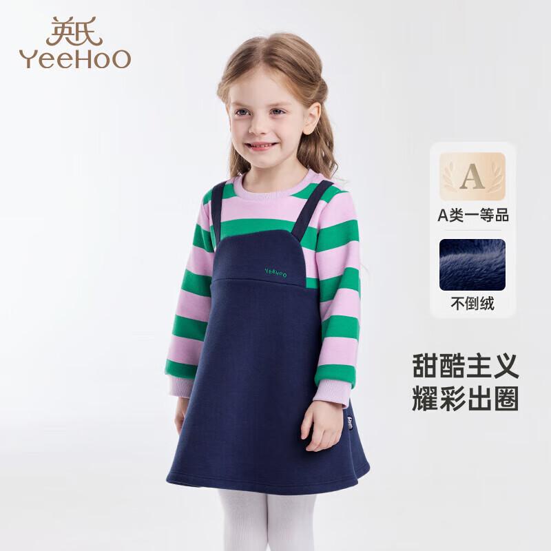 

YEEHOO Girls Long Sleeve Faux 2-Piece Fleece-Lined Dress 110CM