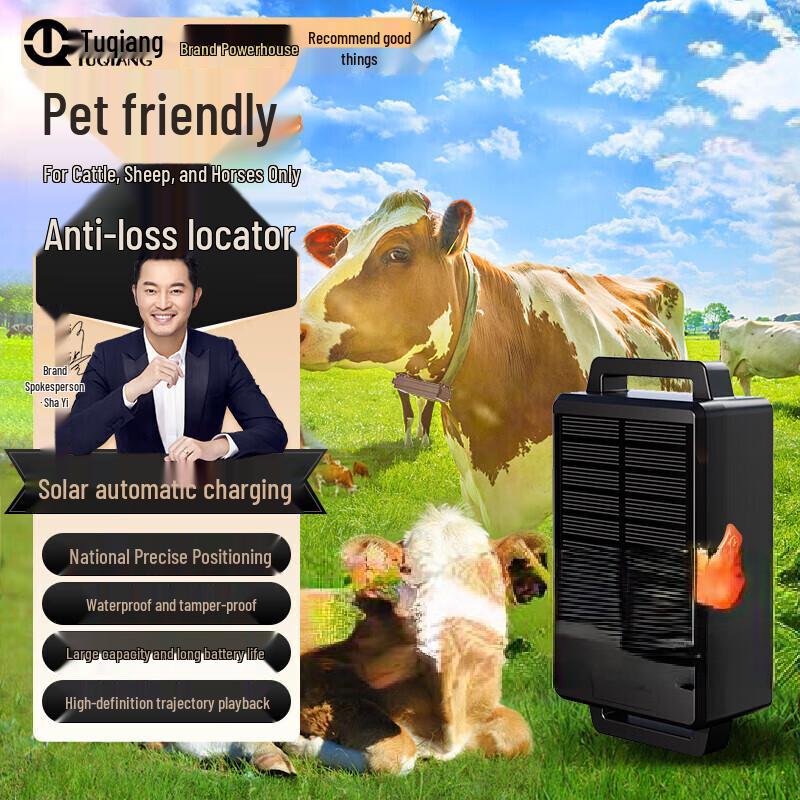 Tuqiang 4G GPS Трекер для домашних и сельскохозяйственных животных