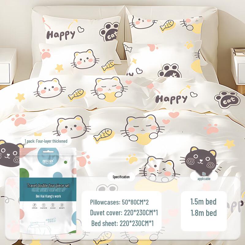 Disposable 4-Piece Double Travel Bedding Set
