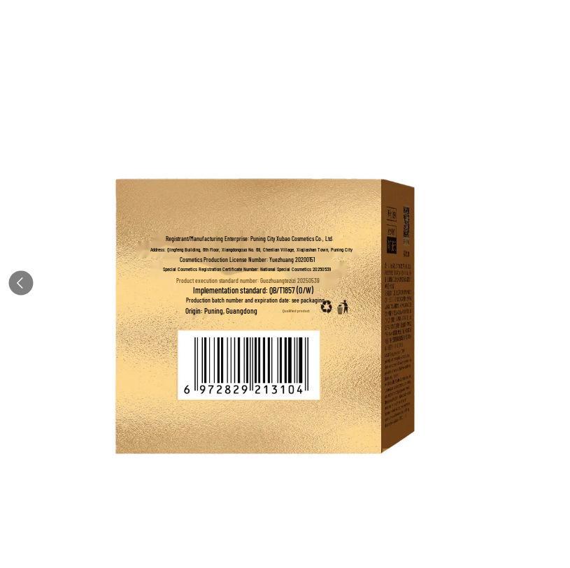 Douyin Live Het Säljare Kugge Blekande & Fräckborttagande Kräm - Concealer & Fuktkräm för Stralande Hud