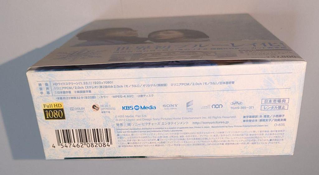 [USED] Winter Sonata Korean KBS Uncut Complete Blu-ray Box Rare