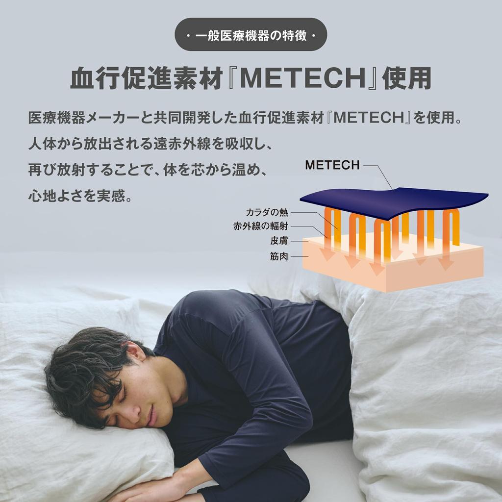 Science Leap Wearable Medical Device x Fatigue Recovery Pajamas Long Size S [SCiENSLEEP] Set, Sleeve, Unisex, Navy,