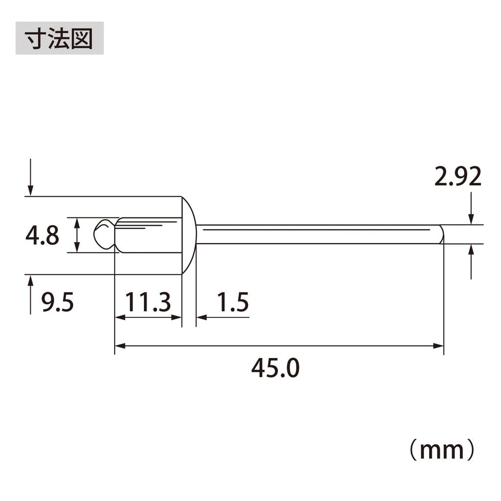 Lobtex Corporation Blind Rivets NS64A, 500 pieces