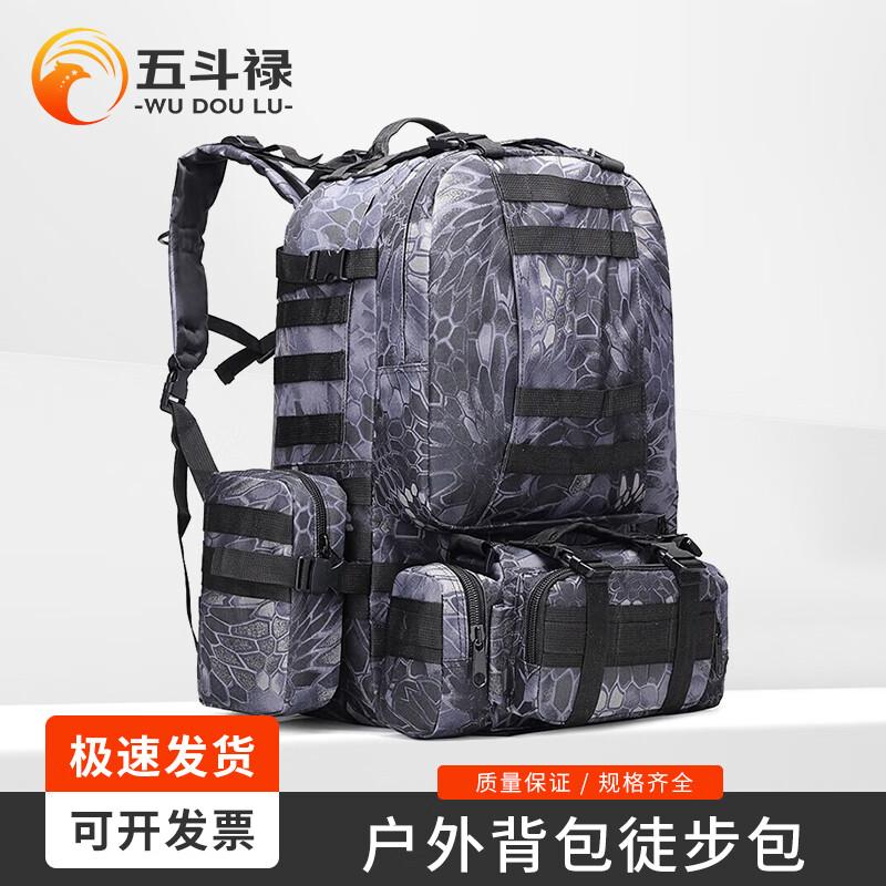 Multi-functional 4-in-1 Tactical Outdoor Backpack