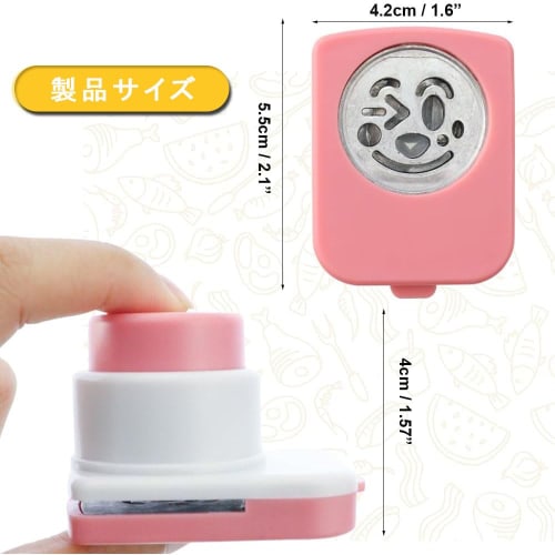 KALOLINNA Nori Punch, Pin, Embosser, Rice Ball Shape, Nori Punch, Seaweed Cutter, Cute and Easy Character Bento Cutter, Bento Box Accessory, Kitchen S