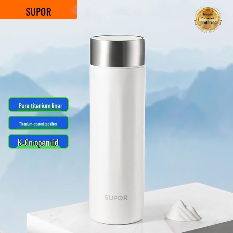 SUPOR Tea Infuser Insulated Travel Mug 450ML