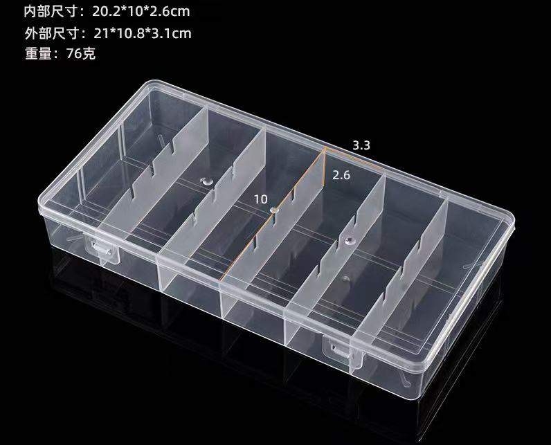 1 jeu de boîtes de rangement compactes à 5 compartiments - boîte de rangement transparente, anti-poussière pour bijoux et petits objets, adaptée
