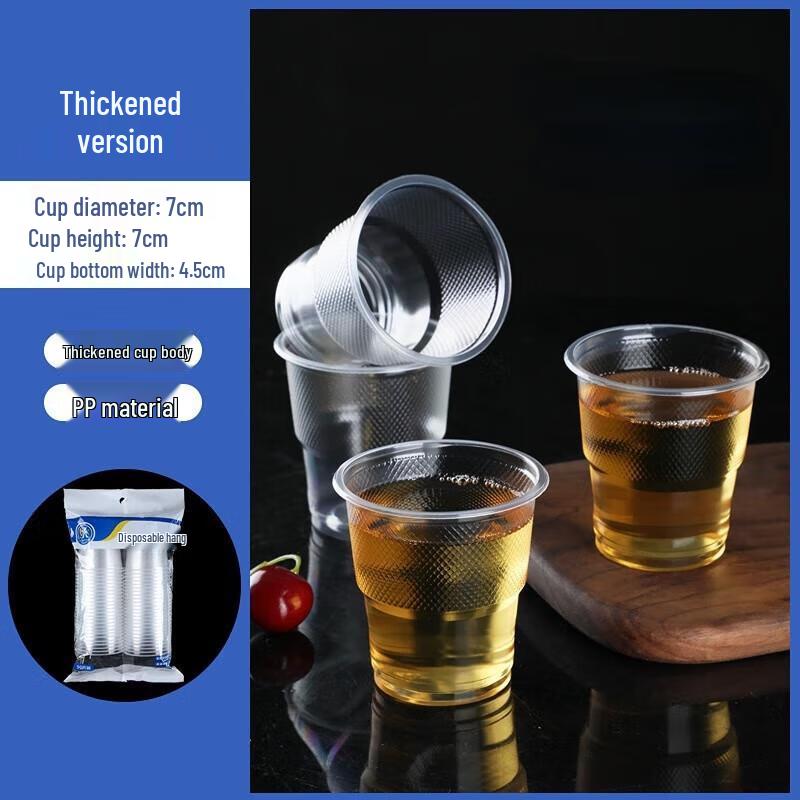 Mi Ling Disposable Plastic Grid Cups