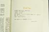 Studio Ghibli Howl’s Moving Castle Complete Storyboards Vol.14 Miyazaki Japan Book