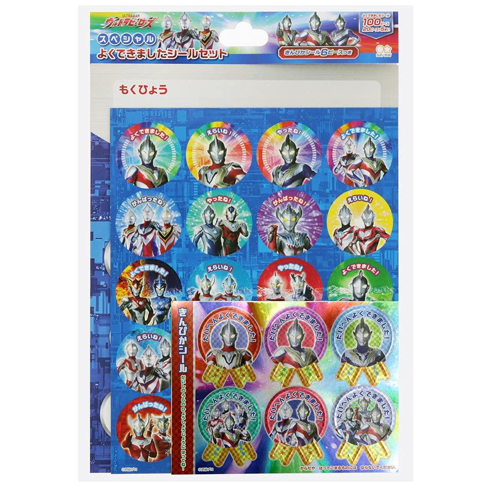 

Sunstar Stationery Ultra Heroes Good Job Sticker Special 2200222A