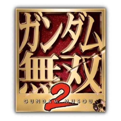 Gundam Musou 2 TREASURE BOX (Includes 14 types of  LED-embedded magnetic badges )