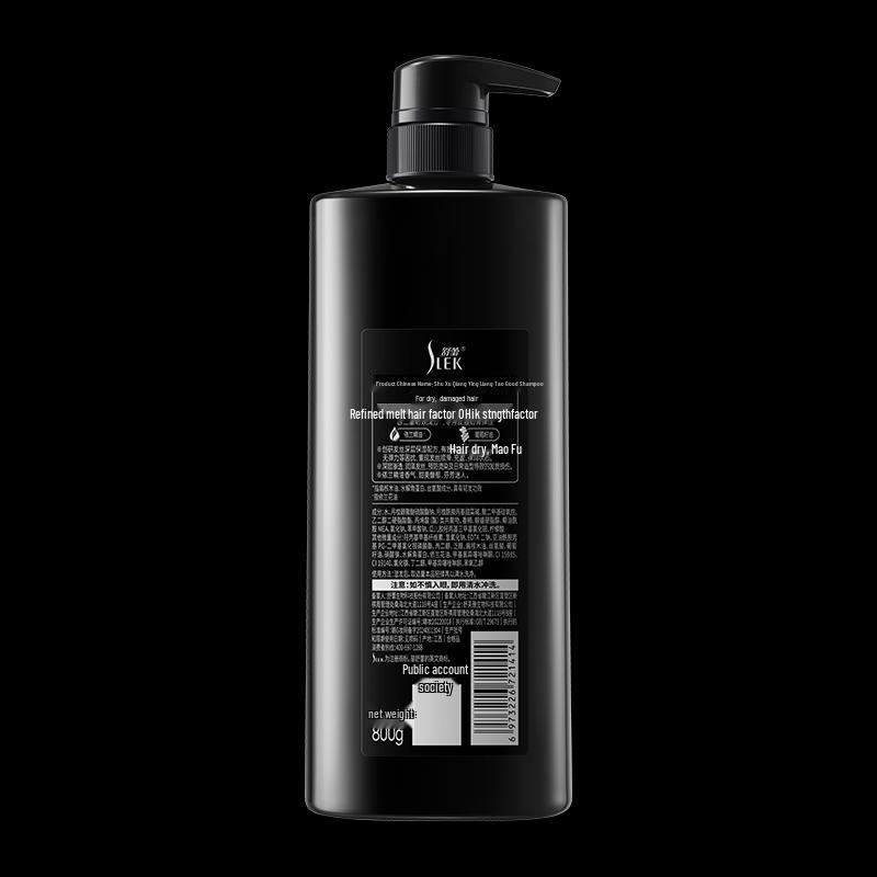 ShuLei Grape Seed Strengthening & Brightening Shampoo