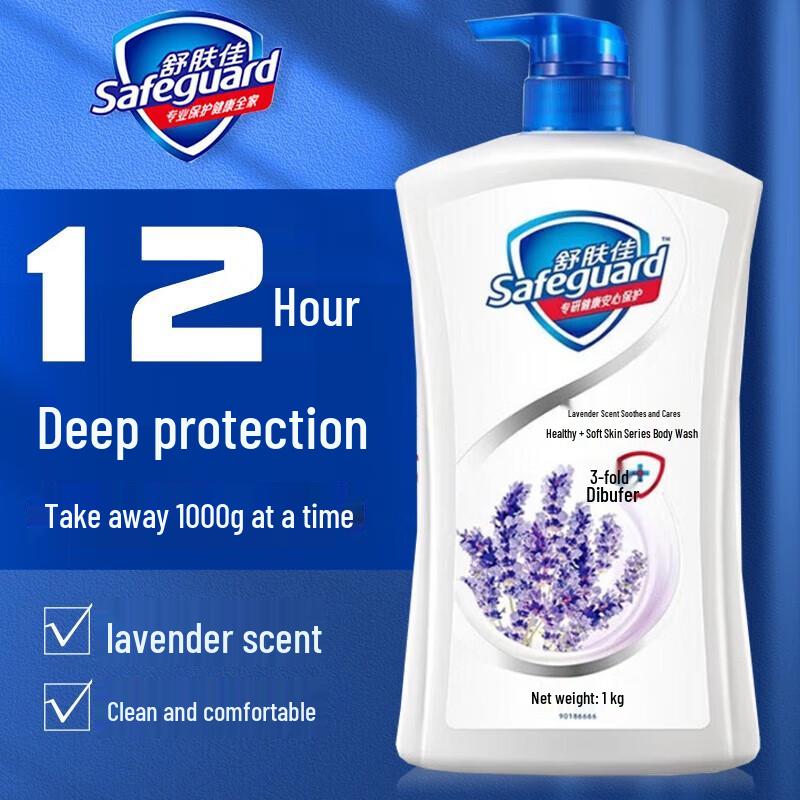 

Safeguard Moisturizing Shower Gel
