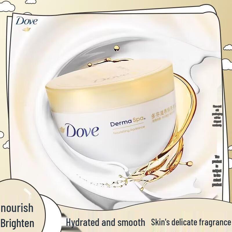 

Dove Nourishing & Brightening Body Lotion 300ml