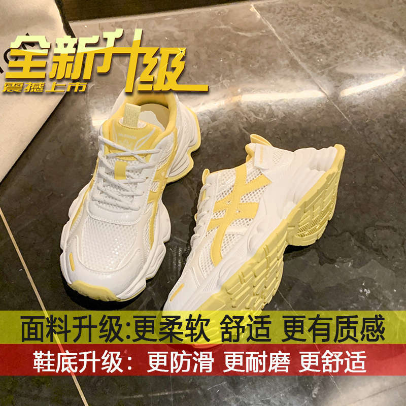 

Thick-soled super-fire leisure sports little white shoes ins trendy summer models 2025 new versatile mesh breathable dad shoes women 35