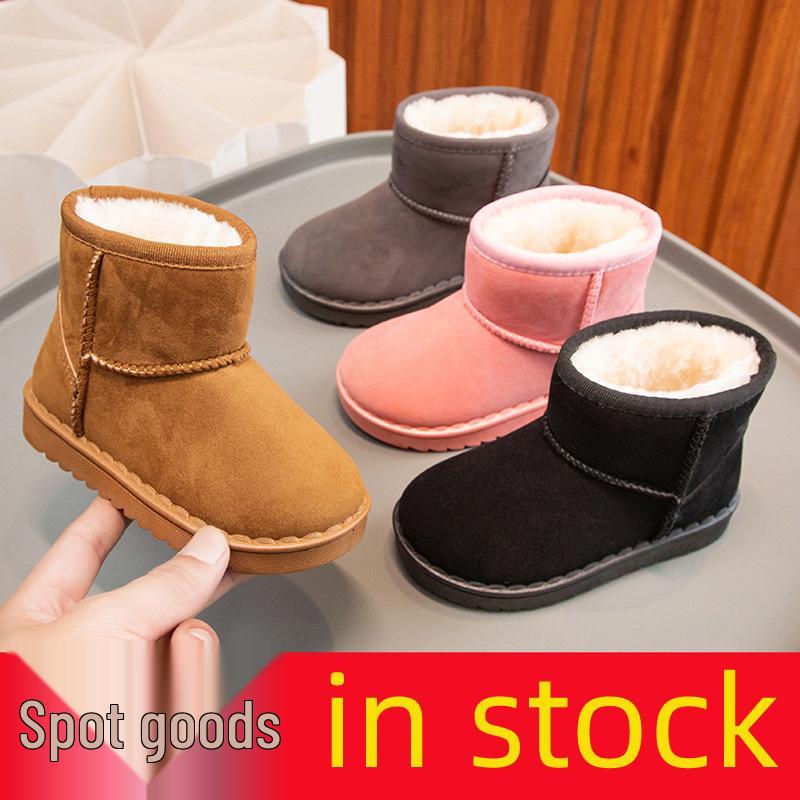 2025 Winter New Children's Snow Boots - Boys' & Girls' Warm Cotton Shoes with Extra Velvet