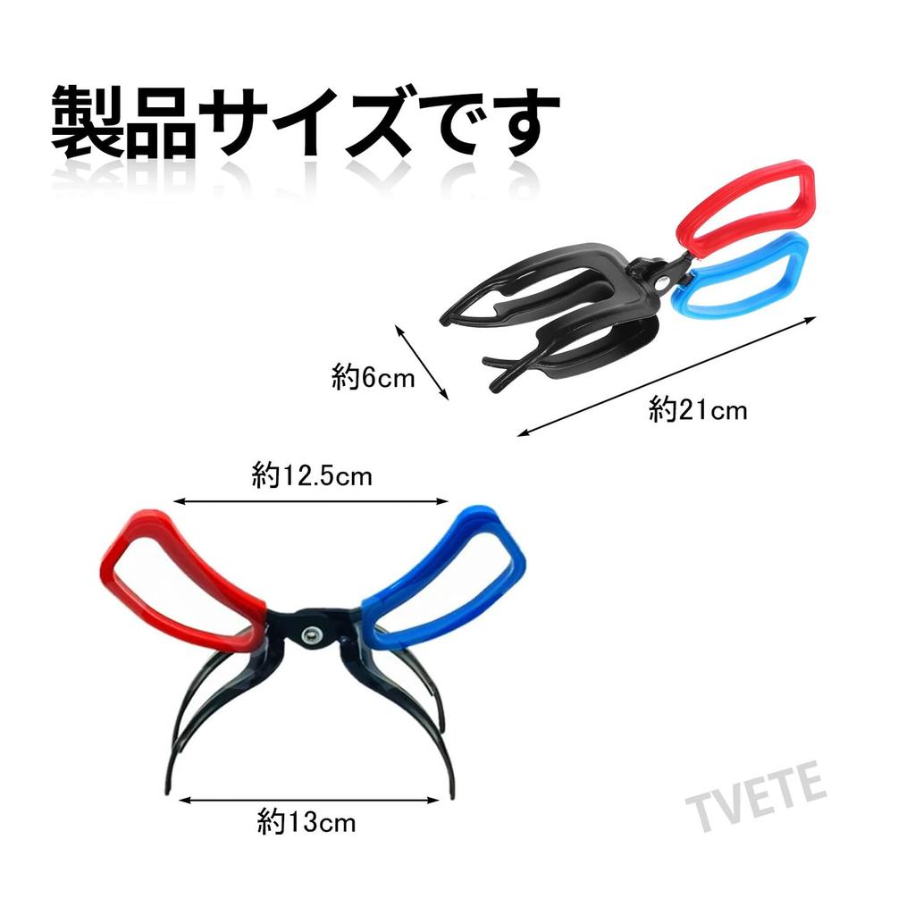TVETE Fish Grip, Super Strong Fish Grip, Non-Slip Fish Gripper for Clean Hands, Portable and Easy to Use, Fishing Tackle, Fishing Supplies