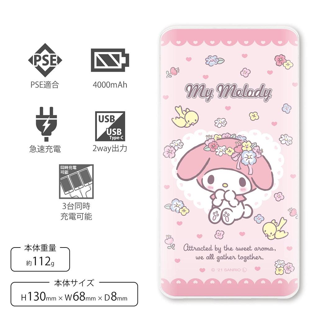 Gourmandies Sanrio Characters 4000mAh Polymer My Pink USB/USB Type-C Lithium-ion Charger, 2.1A, Melody, SANG-124MM,