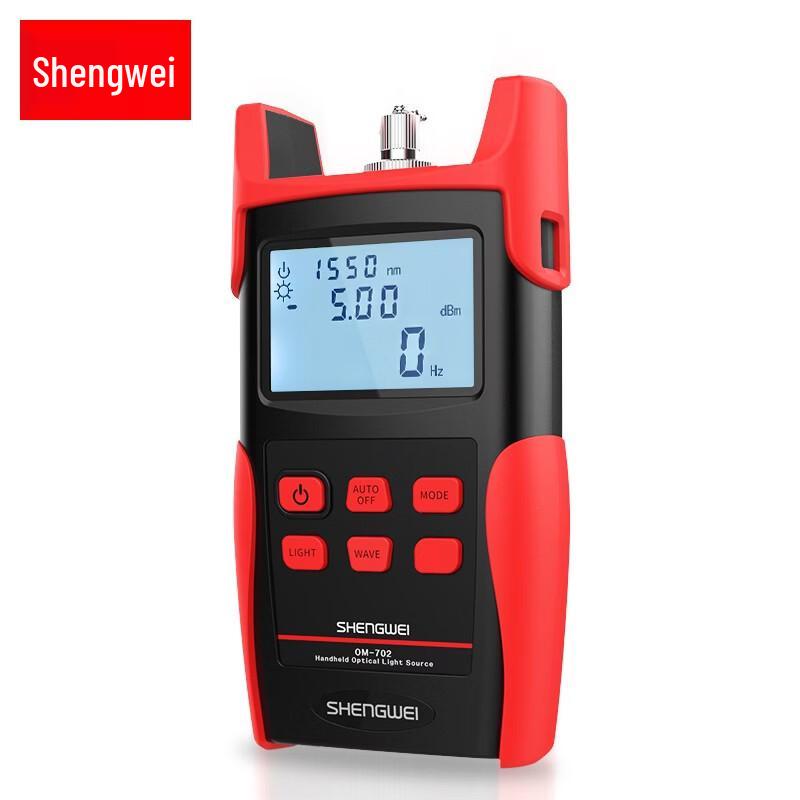 Shengwei Optical Fiber Stable Light Source Test Meter