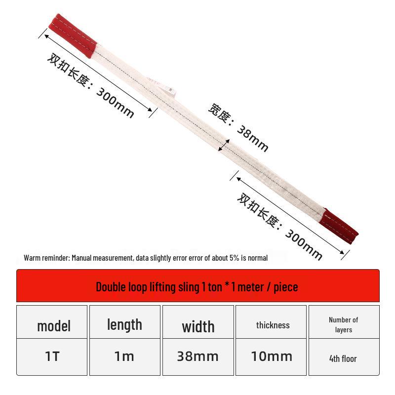 Free Shipping 5-Layer Flat Lifting Sling for Forklift/Overhead Crane, 3-4 Ton, 5-6 Meters