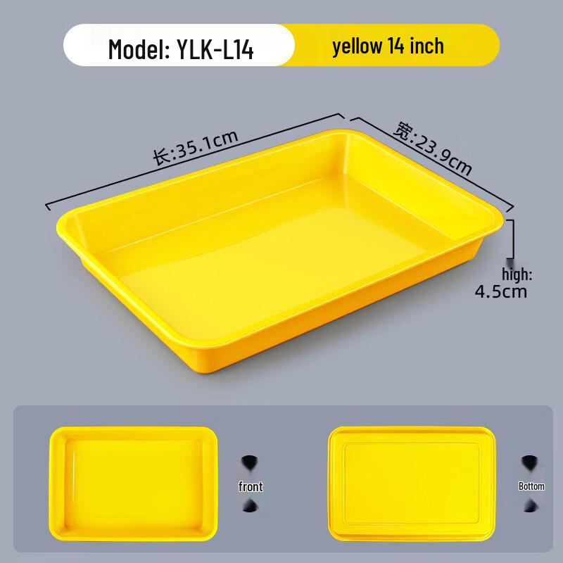 WUHE HC Rectangular Plastic Display Tray