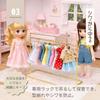 All Trust Doll Hanger Rack, Doll Closet, Miniature, Dress-Up Doll, Includes 10 Hangers (Gold)