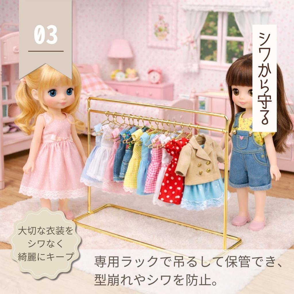 All Trust Doll Hanger Rack, Doll Closet, Miniature, Dress-Up Doll, Includes 10 Hangers (Gold)