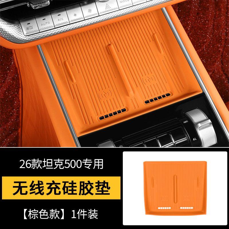 Screen Rear Storage Box For GWM WEY TANK 500 Tank500hi4t Tank500hi4z 2026 2027 ETC Bracket Storage Box Car Accessories New