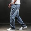 Men Business Stretch Men's Jeans  Fashion Straightleg Versatile Denim Long Loose Pants Trendy Loose Trousers